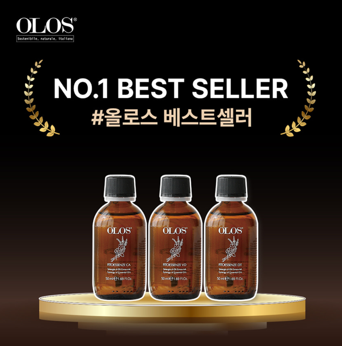 OLOS Phyto Essence CA / VD / DT 50ml | eBay