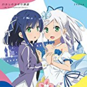 Marchen Madchen Marchen Madchen Intro Theme Song Anime Edition Japan Cd C15 Ebay
