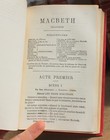 Picture 7 of 7