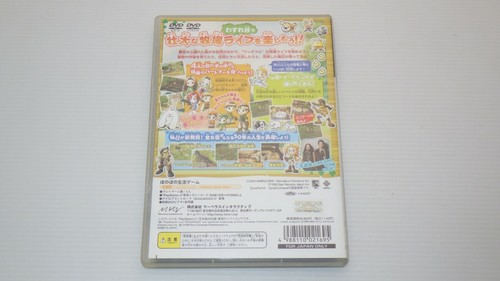 Playstation2 Spiele PS2 " Bokujou Monogatari Oh! Wonderful Life " GETESTET /2p0008 - Bild 4 von 4