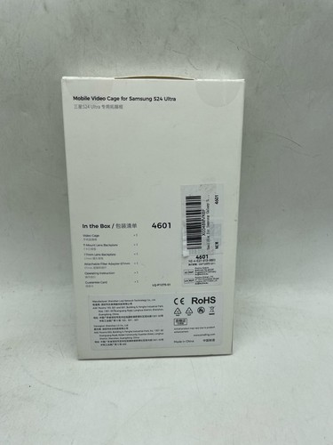 SmallRig for Samsung Galaxy S24 Ultra Phone Cage (QR Design) with 67mm ''READ'' - 第 9/9 張圖片