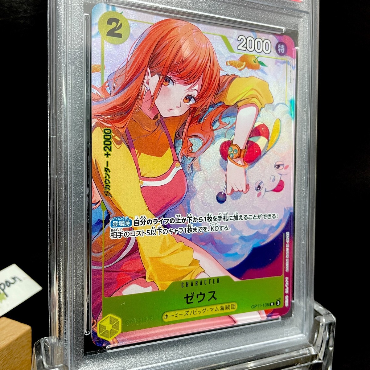 PSA 10 Zeus Nami OP11-106 PROMO Bandai Card Games Fest 24-25