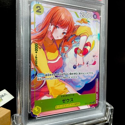 kny27293#81ワンピース ゼウス OP11 バンダイフェス PSA10 kny27293#81ワンピース ゼウス OP11 バンダイフェス PSA10 PSA