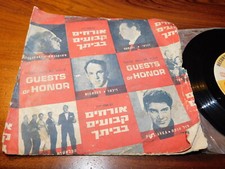 RECORD GUILD ISRAEL sample ANKA cerentola ANTAL DORATI rossini HEINO GAZE DAMITA