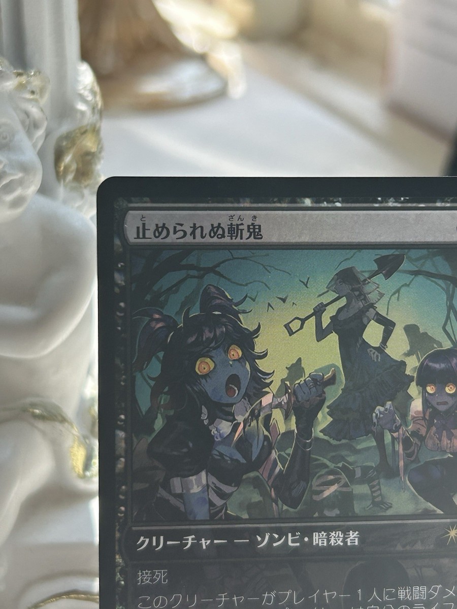Unstoppable Oni Foil MTG Players Convention Japan Event – Standard
