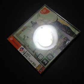 Unopened Eldorado Gate 2 Dreamcast Japan 2b