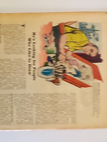 Takes of Suspense: featuring Iron Man and Capt. America, #66 - Picture 9 of 16