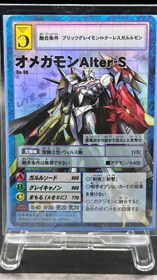 Omnimon Alter-S Digimon Card Game 2017 Bandai Foil Rare Japanese