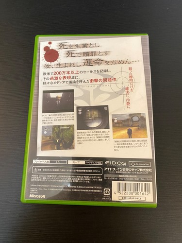 Hitman Silent Assassin Import Japan Xbox Japanese ver. - Picture 4 of 5