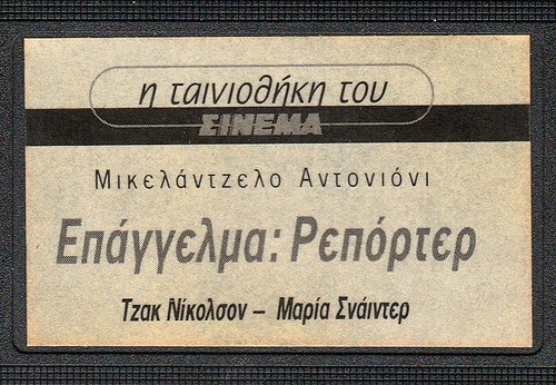 Classic & modern drama VHS videos & up to 20% multi-buy discount - Picture 12 of 170