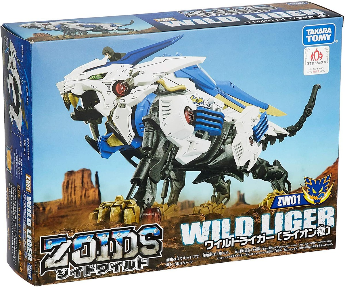 JAPAN ANIME TOY ZOIDS Zoid Wild ZW01 WildLiger | eBay