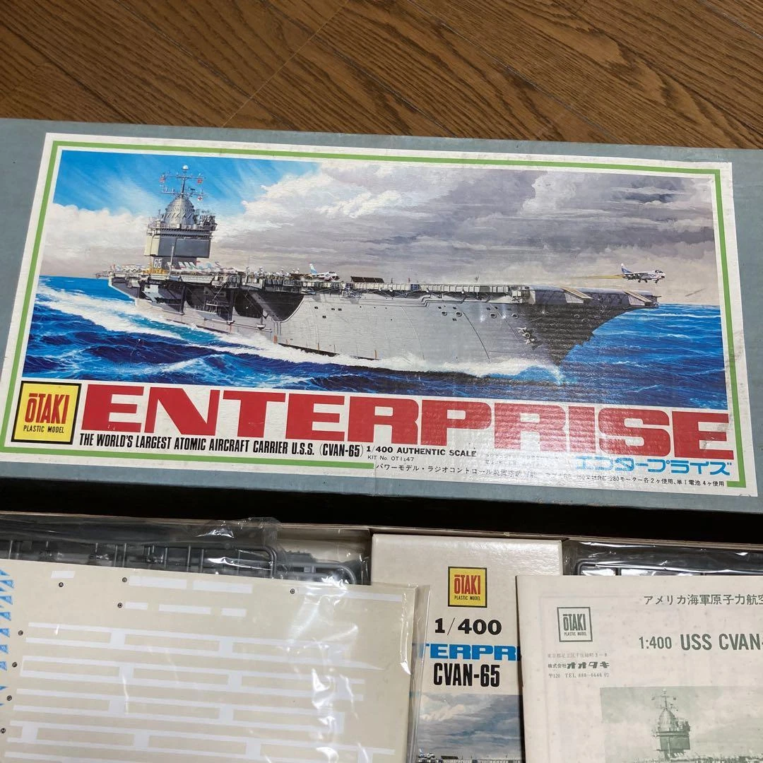 Otaki 1/400 Cvan-65 Enterprise