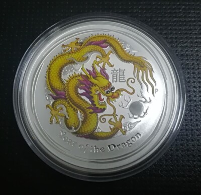 Perth Mint Australia Yellow Coloured Colourised Dragon 2012 1 oz