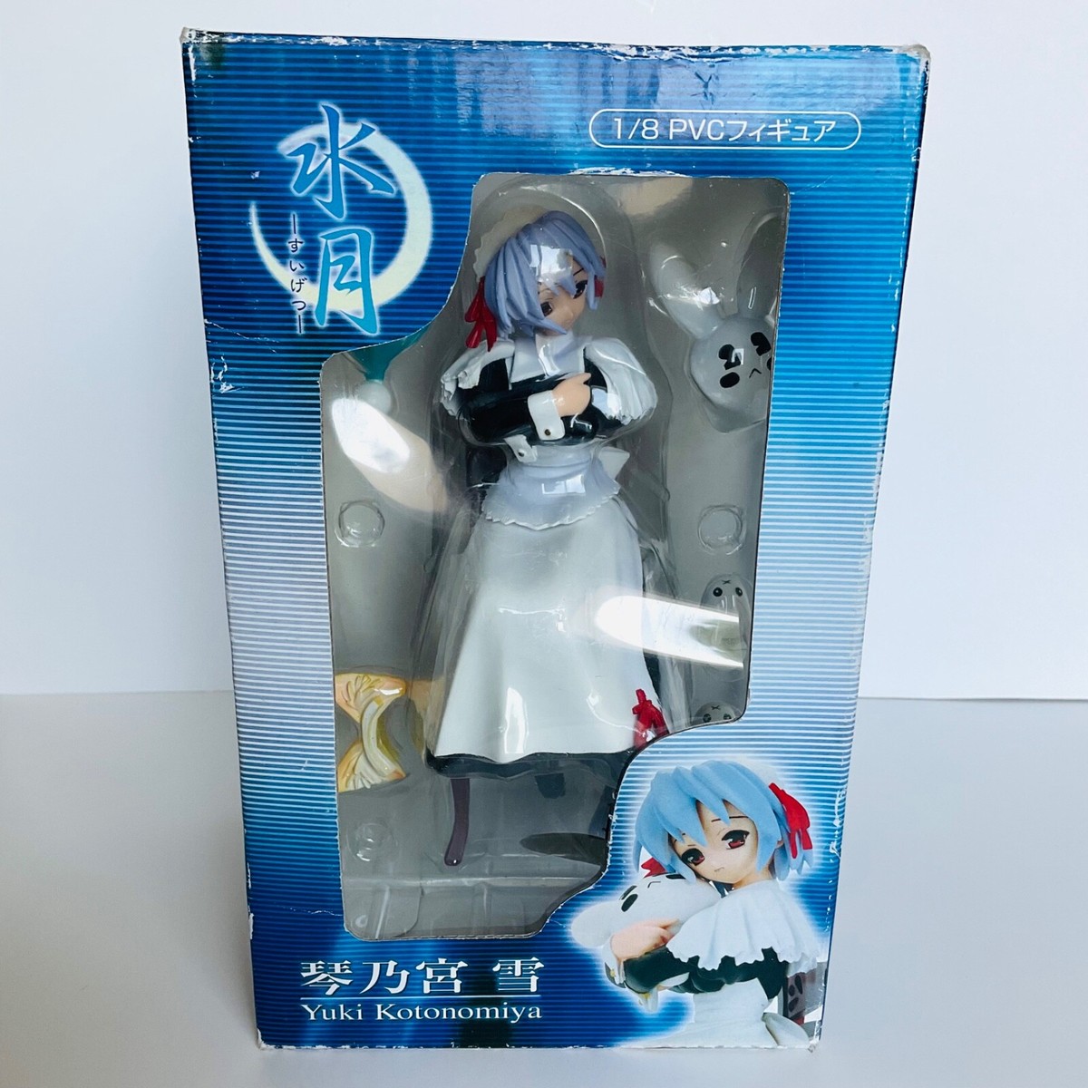 【yukinko】 s-l1200.jpg