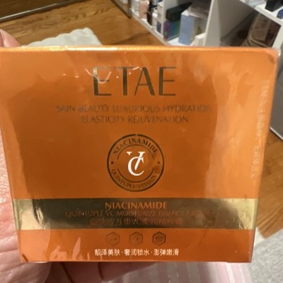 LTAE Niacinamide Vitamin C Hydrating Face Cream Moisturizer Unisex Orange