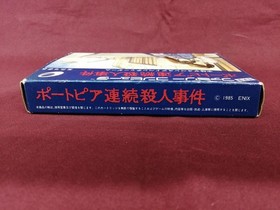 Enix Famicom Soft Portopia Serial Murder Case Used