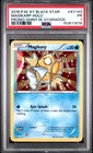 2016 POKEMON XY BLACK STAR PROMO SHINY MEGA GYARADOS #XY143 MAGIKARP-HOLO PSA 1