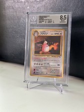 1998 Pokémon Wigglytuff #040 Vending Series 1 Japanese Promo BGS 8.5 (POP 1 !!!)