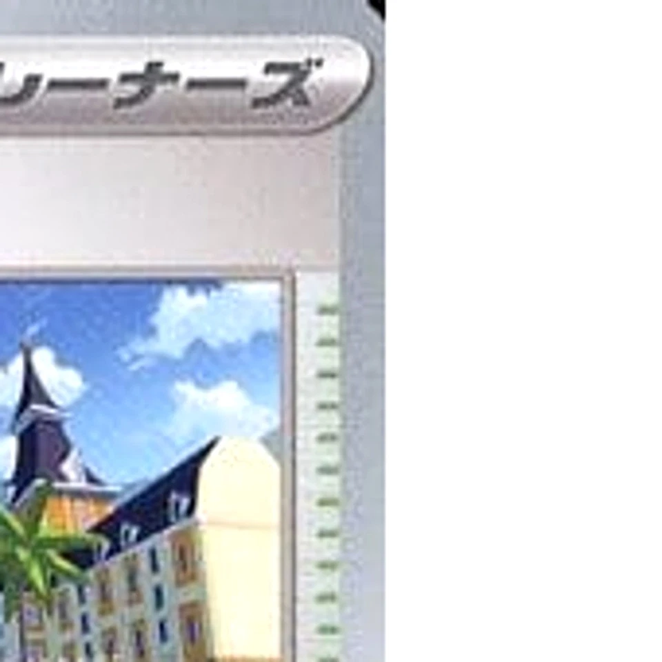 Pokemon Mesagoza U 078/078 SV1V Violet ex Japanese Card - Image 4 of 4