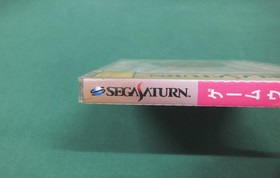 Sega Saturn -- Game Ware Vol.3 -- New & Sealed. *JAPAN GAME* SS. 16465