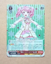 Japanese Weiss Weiβ Schwarz BanG Dream! Aya Maruyama BD/WE31-017H HR