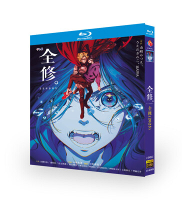 Zenshuu.(2025) 2 Disc 1080P All RegionPlay Seal Box | eBay