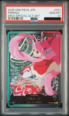 アロナ　psa10 PSA 10 Gem Mint Cetitan Art Rare 2024 Pokémon Sv7a Japanese