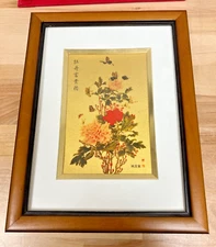 Chinese Gold Foil Framed Art Peonies & Butterflies in Decorative Box
