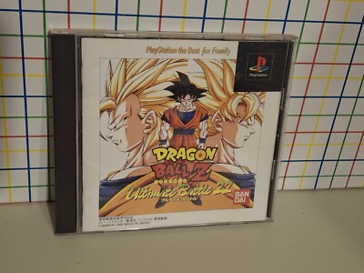 ドラゴンボールzアルティメットバトル22初回盤（ps） Amazon | ドラゴンボールZ アルティメイトバトル22 PlayStation