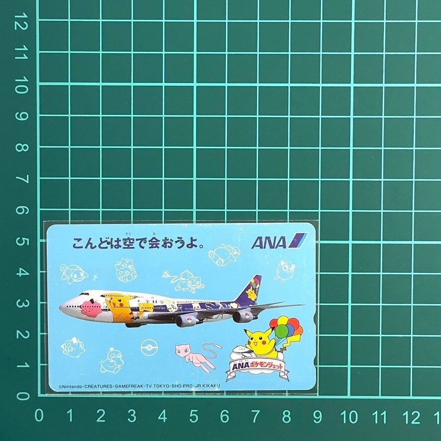 Pokemon Vintage Phone Card ANA Pokemon Jet Pikachu Nintendo Japan
