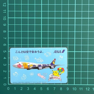 Pokemon Vintage Phone Card ANA Pokemon Jet Pikachu Nintendo Japan