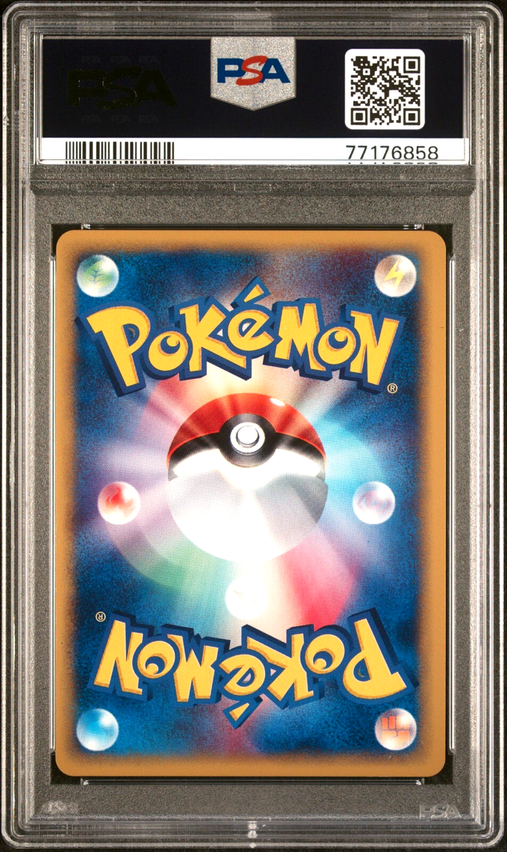 伊四00  042 043 044 045 046 047 048 049 2001 Web #47 GENGAR PSA 10 - Japanese Pokemon Card - SWIRL
