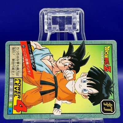 ドラゴンボールZ カード Amazon.co.jp: アマダ ドラゴンボールZ PP CARD PART 24 1039 魔