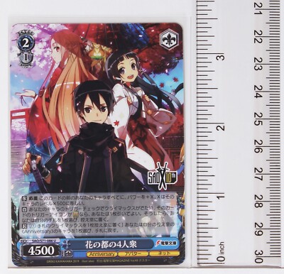 Weiss Schwarz Card TCG Sword Art Online SAO/S71-086 U Four People