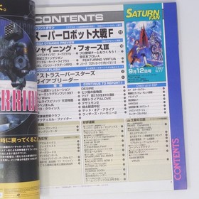 Saturn Fan 12/1990 Luna Eternal Blue Magazine Used Seal Included MMF