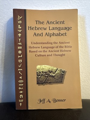 The Ancient Hebrew Language and Alphabet : Understanding the Ancient .