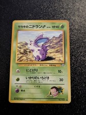Giovanni's Nidoran M Challenge from the Darkness (Japanese Gym Challenge) NM