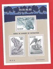 Nippon - Japan Block Nr. 106  - 1984, Vögel, postfrisch
