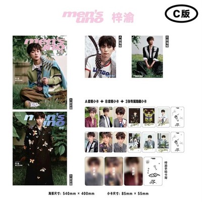 MEN'S UNO CHINESE MAGAZINE x ZI YU 梓渝 PHOTOCARD POLA SET