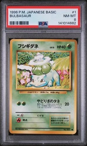 1996 POKEMON BASE SET JAPANESE #1 BULBASAUR PSA 8