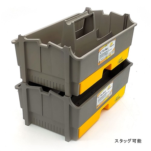Plano Molding 311-007 14" Tote, Graphite Gray and Iron Yellow - Picture 4 of 9