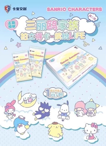 KB Sanrio Characters Anime Collection Trading Cards Cute CCG 5 Boxes Sealed - Picture 16 of 21