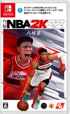 Unopened SW NBA 2K22 Nintendo Switch Take Two Interactive Software Sealed