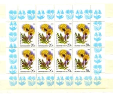 Soviet Union miniature sheet 5577 ** - KW 100,-- € (50595)