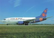 Postcard Airline ISRAIR AIRLINES Boeing B-737-73S 4X-ABJ CC7.
