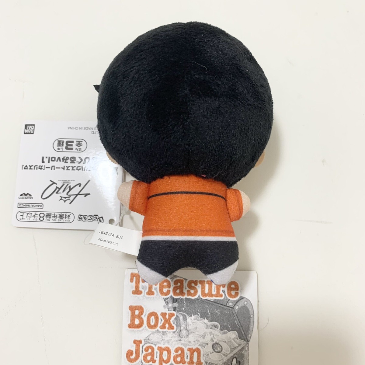 A Superhuman Share House Story Charisma Chibigurumi vol.1 Plush