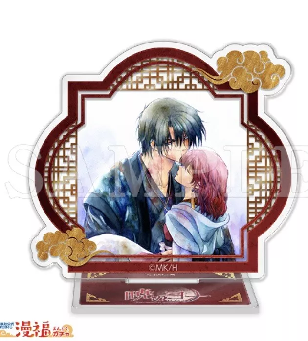 Akatsuki Yona Dawn, Yona Dawn Anime, Anime Badges Akatsuki, Hak Yona  Dawn