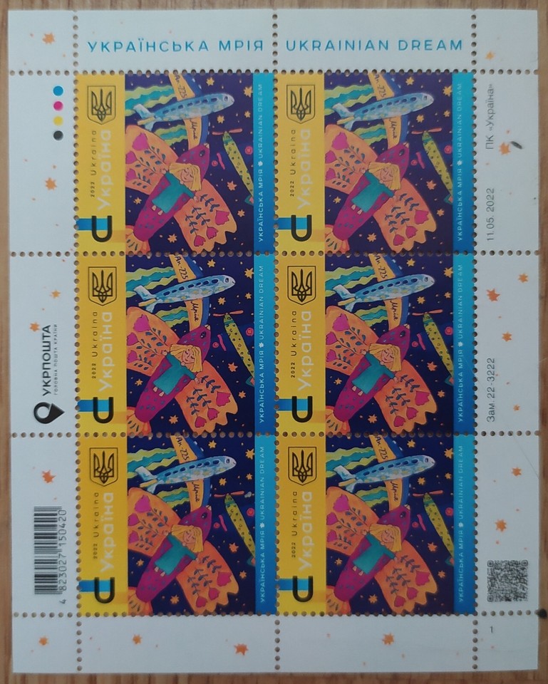 Ukrainian stamps Ukrainian Dream MRIYA sheet Stamps + Postcard