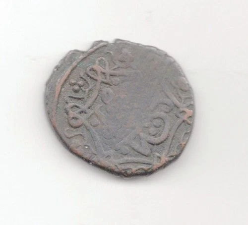 Balkh Copper Coin-Lot C3 - Picture 1 of 2