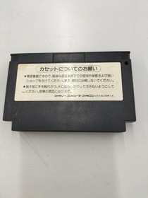 KONAMI Famicom Soft More Twin Bee Save Dr. Cinnamon! Used